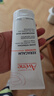 雅漾（Avene）三重保濕盈潤乳200ML 保濕滋潤告別干癢 身體乳液面霜敏肌男女 曬單實(shí)拍圖