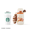 星巴克（Starbucks）月光對杯不銹鋼吸管杯591ml保溫保冷杯咖啡杯車(chē)載生日禮物 曬單實(shí)拍圖