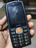 GAIX關(guān)愛(ài)心V2三防老人手機超長(cháng)待機聲音大4G全網(wǎng)通老年手機大字體大屏幕防摔耐用功能按鍵手機 黑色 4G全網(wǎng)通 曬單實(shí)拍圖
