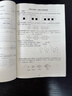 2026版 勤學(xué)早名校名題名校壓軸題數(shù)學(xué)七八九年級(jí)上下冊(cè)學(xué)八斗周測(cè)月考專(zhuān)題期中期末789年級(jí)初一初二中考學(xué)霸必刷教師必備家長(zhǎng)必備 【2026名校壓軸題】七上數(shù)學(xué) 曬單實(shí)拍圖