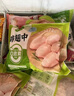 圣農(nóng)雞翅中凈重2斤/袋 可樂雞翅 大翅中 烤雞翅 清真食品  燒烤食材 曬單實(shí)拍圖
