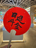 戴維貝拉兒童帽子春夏女童運動(dòng)棒球帽男童遮陽(yáng)鴨舌帽童帽 曬單實(shí)拍圖