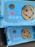 清風(fēng)【李昀銳同款】EDI純水濕巾 80片*4包 不含酒精 手口可用 濕紙巾 曬單實(shí)拍圖
