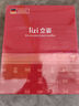 立姿（lizi）醫用級護腰帶腰間盤(pán)突出腰肌勞損腰椎圍托術(shù)后鋼板腰部支撐護具L 曬單實(shí)拍圖