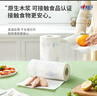 心相印 廚房紙巾75節(jié)/卷  廚房用紙 擦手紙 食品級吸油紙75節(jié) 加大加厚 2層 75節(jié)*2卷 曬單實(shí)拍圖