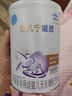 雀巢 安兒寧能恩 嬰幼兒無(wú)乳糖配方粉 400g 曬單實(shí)拍圖