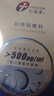 創(chuàng  )?？的z原貼敷料500濃度1盒5片醫用過(guò)敏激光術(shù)后痤瘡炎癥減輕色素沉著(zhù) 曬單實(shí)拍圖