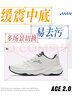 安踏ACE 2.0丨林孝埈同款休閑鞋女鞋經(jīng)典百搭老爹鞋小白鞋厚底運動(dòng)鞋 曬單實(shí)拍圖