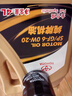 豐田（TOYOTA）一汽原廠(chǎng)全合成純牌機油0W-20 SP級 4L 小保養套餐(M3鐵濾+墊片) 曬單實(shí)拍圖