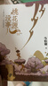 桃花源沒事兒 馬伯庸新書 “見微”歷史短小說系列2025年新作 一個窮酸小道士，一處祥和桃花源 不沾大因果，攢點小功德 中南傳媒 長安的荔枝 太白金星有點煩 桃花源沒事兒 曬單實拍圖