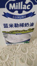 藍米勒 藍米吉 藍風車 淡奶油1L 英國進口動物稀奶油 烘焙原料 裱花蛋糕 曬單實拍圖