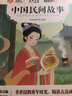 全5冊(cè) 五年級(jí)上冊(cè)課外必讀 快樂(lè)讀書(shū)吧中國(guó)民間故事+列那狐的故事+一千零一夜+歐洲民間故事+非洲民間故事送閱讀手冊(cè) 老師推薦教材同步注釋版圖文結(jié)合無(wú)障礙閱讀 曬單實(shí)拍圖