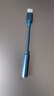 魅藍(lán) HiFi3 CX31993小尾巴解碼耳放 type-c轉(zhuǎn)3.5耳機(jī)轉(zhuǎn)接頭器 hires認(rèn)證音質(zhì)獨(dú)立DAC音頻手機(jī)解碼器 曬單實(shí)拍圖