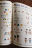 【時(shí)光學(xué)】幼兒全腦開發(fā)1200題上中下全三冊 幼兒思維邏輯訓(xùn)練專注力練習(xí)數(shù)學(xué)啟蒙幼兒智力開發(fā) 曬單實(shí)拍圖