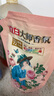 奧妙【吳磊推薦】快洗洗衣液潔凈除味2.4斤 15分鐘速凈 除菌去霉汗味 曬單實(shí)拍圖