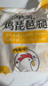 CP正大食品白羽雞琵琶腿3斤生鮮冷凍 蒸煮煎炸涼拌雞肉 白羽雞 曬單實(shí)拍圖