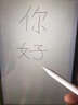 華為電容筆適用華為平板筆手機(jī)觸控筆細(xì)頭通用平板手寫筆MatePad 華為專用電容筆 曬單實(shí)拍圖