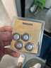 飛利浦（PHILIPS） 剃須刀頭SH30適配S1203S1101S3206S2305S4303 SH30/51（3個(gè)刀網(wǎng)+3個(gè)刀片） 曬單實(shí)拍圖