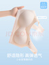 貓人兒童內(nèi)衣發(fā)育期女童文胸二階段青春期少女學(xué)生運(yùn)動防凸點(diǎn)無痕背心 粉色+黃色 【舒適隱形 高彈透氣】 165 (L) 【 建議體重80-105斤】 曬單實(shí)拍圖