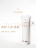 肌膚之鑰（CPB）凈采潔面膏125ml(濕潤型)滋潤生日禮物送女友 曬單實(shí)拍圖