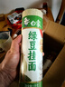 白象五谷維養系列綠豆掛面2斤雜糧面條豆面 雜 面條  曬單實(shí)拍圖