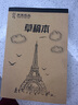 1000張分區(qū)草稿紙小學(xué)生用草稿本數(shù)學(xué)演草本驗(yàn)算考研專用高中初中大學(xué)生筆記本本子錯(cuò)題白紙 空白草稿紙 1本【每本200頁(yè)】 曬單實(shí)拍圖