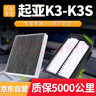 歐積汽車(chē)空調濾芯+空氣濾芯濾清器13-17款起亞K3/K3S(1.4T/1.6L/1.8L) 曬單實(shí)拍圖