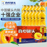 真心黃桃罐頭248g*12罐 水果罐頭糖水飲料水果撈 節日禮物 中秋節禮盒 曬單實(shí)拍圖