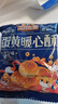 三只松鼠蛋黃酥禮盒1000g 約20枚送禮雙拼高端奶黃流心+紅豆夾心送禮禮盒 曬單實(shí)拍圖