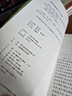 契訶夫短篇小說(shuō)精選（《語(yǔ)文》推薦閱讀叢書(shū) 人民文學(xué)出版社） 曬單實(shí)拍圖