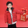 新款男童拜年服中國紅羽絨棉服冬季兒童男寶紅色過(guò)年棉衣加厚棉襖 中國紅 120 cm 曬單實(shí)拍圖