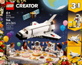 樂(lè )高（LEGO）Creator 創(chuàng  )意百變三合一系列 拼插積木兒童玩具生日禮物 航天飛機 31134 曬單實(shí)拍圖