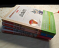 快樂(lè )讀書(shū)吧四年級上冊（共4冊）希臘神話(huà) 山海經(jīng) 中國古代神話(huà)故事 世界經(jīng)典神話(huà)與傳說(shuō) 曬單實(shí)拍圖