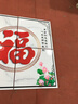 銳鹿匠瓷農(nóng)村自建房瓷磚迎門墻壁畫大門福字外墻照壁圖案戶外影壁墻風(fēng)景畫 佛山高溫微晶巖板【戶外鋪貼】 1平方米 曬單實(shí)拍圖