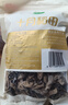 十月稻田 東北黑木耳 100g 肉厚無根 干木耳 黑龍江東寧特產(chǎn) 火鍋炒菜涼拌 曬單實拍圖