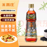 燕莊 香油450ml【一級】頭道初榨純黑芝麻油 涼拌火鍋油碟調味 曬單實(shí)拍圖