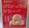 灣琴河面條 蝦子面1500g 港式竹升面蝦仔面云吞面掛面廣東手工面外海面 曬單實拍圖