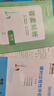 世紀金榜 高中物理必修第三冊 2025版高中全程學(xué)習方略 新教材高二物理教材全解課本同步訓練解讀人教版 必修第三冊、人教版 曬單實(shí)拍圖
