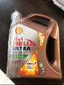 殼牌（Shell）全合成機(jī)油 超凡喜力 Helix Ultra  SP  新加坡進(jìn)口 0W-20 4L/桶 曬單實拍圖