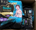 幫寶適【夏天透氣頂配】黑金幫拉拉褲添加真蠶絲 嬰兒超薄尿不濕尿片 【新升級】XL17+2片(12-17kg) 曬單實(shí)拍圖