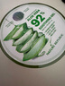 自然樂園（Nature Republic）蘆薈膠曬后修復(fù)補(bǔ)水保濕身體乳液面霜男士貼貼霜蘆薈膏凝膠300ml 曬單實(shí)拍圖