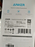 ANKER安克65W氮化鎵充電器套裝type-c快充pd45W 適用蘋(píng)果17iphone16手機macbook筆記本電腦帶數據線(xiàn) 黑 曬單實(shí)拍圖