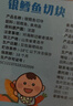 禧美海產(chǎn)法國銀鱈魚(yú)切塊150g 曬單實(shí)拍圖