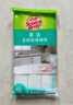 3M思高抹布洗碗布30*30cm3片裝 易潔8層耐用廚房抹布吸水去油污 曬單實拍圖