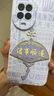 偲汐適用華為Nova14手機殼Nova14pro保護navo14Ultra套novo新款nove液態(tài)硅膠nave14u全包防摔外殼男女 【諸事順遂-國風(fēng)】送手環(huán)掛繩 華為Nova14 曬單實(shí)拍圖