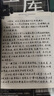 廣庫 【2025新款】智能全自動寫字機器人仿人手寫教案打字機 抄筆記機器人仿手寫智能機器人自動寫字機 2025款尊享版 手機/電腦三系統(tǒng) AI雷達布局 曬單實拍圖