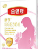 伊利金領(lǐng)冠舒孕媽媽粉400g克孕婦產(chǎn)婦懷孕期哺乳期高鈣配方牛奶粉 25g*16條【共400g】 曬單實(shí)拍圖