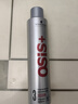 施華蔻專業(yè)OSIS剛勁發(fā)膠定型噴霧300ml 清爽蓬松自然持久男士碎發(fā)造型美發(fā) 曬單實(shí)拍圖