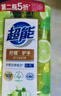 超能檸檬護手洗潔精1.5kg*2 加濃 快速去油污 可直接清洗水果寶寶餐具 曬單實(shí)拍圖