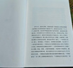 百年孤獨 新版 贈發(fā)行超1200萬(wàn)紀念閱讀手冊 同名電視劇熱播 諾獎得主馬爾克斯代表作 魔幻現實(shí) 小說(shuō) 曬單實(shí)拍圖
